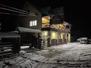 Готель-кафе Чатина talvel