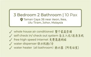 Znak mówiący, że łazienka płaci w obiekcie Gaya Homestay 3Bed 2Bath 12pax Taman Gaya JB 5min to Aeon&Ikea 高雅民宿 w mieście Ulu Tiram