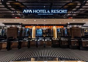 APA Hotel & Resort Osaka Umeda-eki Tower في أوساكا: غرفة مع فندق و علامة المنتجع على سفينة