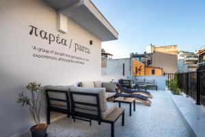 Ein Sitzbereich in der Unterkunft PAREA Athens