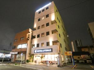 อาคารที่มีโรงแรม
