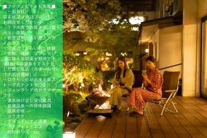 Ospiti di Hotel Hoho "A hotel overlooking the Echigo Plain and the Yahiko mountain range" formerly Hotel Oohashi Yakata-no-Yu