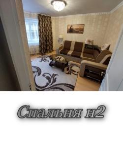 uma sala de estar com um sofá e uma mesa em Апартаменти 2 х кімнатна Суховоля em Truskavets