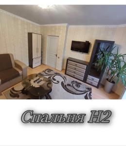 TV a/nebo společenská místnost v ubytování Апартаменти 2 х кімнатна Суховоля