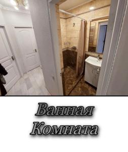 uma casa de banho com um chuveiro, um WC e um lavatório. em Апартаменти 2 х кімнатна Суховоля em Truskavets