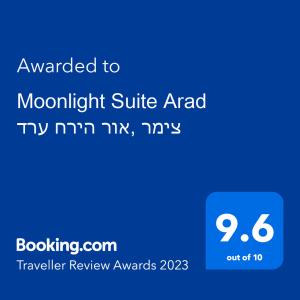 Moonlight Suite Arad צימר אור הירח, ערד的证书、奖牌、标识或其他文件