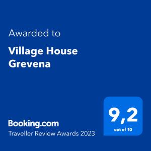 תעודה, פרס, שלט או מסמך אחר המוצג ב-Village House Grevena