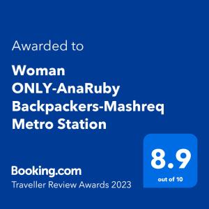 En logo, et sertifikat eller et firmaskilt på Woman ONLY-AnaRuby Backpackers-Mashreq Metro Station
