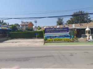 Bazén v ubytování พลอยฟ้ารีสอร์ทเขาเต่า Ployfarresortkhaotao nebo v jeho okolí