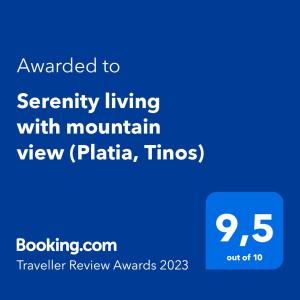 Serenity Living Platia, Tinos tanúsítványa, márkajelzése vagy díja