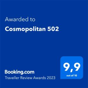 Сертифікат, нагорода, вивіска або інший документ, виставлений в Cosmopolitan 502