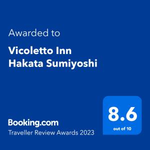 Vicoletto Inn Hakata Sumiyoshi tesisinde sergilenen bir sertifika, ödül, işaret veya başka bir belge