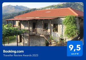 a rendering of a house with a tile roof at Guesthouse Ventista-Ξενώνας in Theodoriana