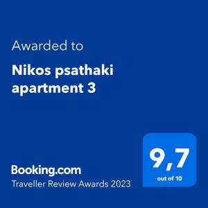 Certifikát, hodnocení, plakát nebo jiný dokument vystavený v ubytování Nikos psathaki apartment 3