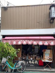 Fotografie z fotogalerie ubytování 天下茶屋浪漫满屋 v Osace