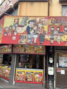Fotografie z fotogalerie ubytování 天下茶屋浪漫满屋 v Osace