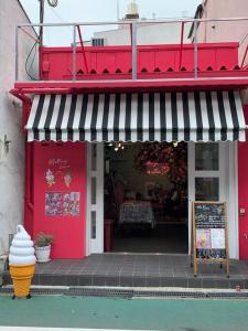 Fotografie z fotogalerie ubytování 天下茶屋浪漫满屋 v Osace