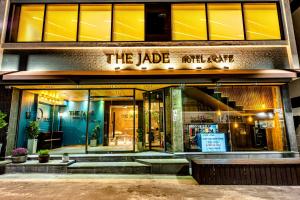 The Jade Hotel外觀或入口