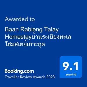 Сертификат, награда, вывеска или другой документ, выставленный в Baan Rabieng Talay Homestayบ้านระเบียงทะเล โฮมสเตย์เกาะกูด