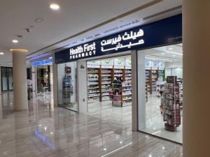 um centro comercial com a primeira loja de mutiliji em Brand New Studio Near Dubai Airport em Dubai