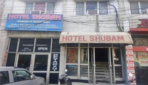 ein Hotel-Shuburn-Schild an der Seite eines Gebäudes in der Unterkunft Hotel Shubam Banquet & Restaurant By WB Inn in Jammu