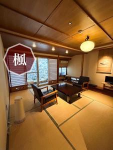 Posezení v ubytování Sangai Ryokan