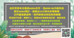 永康微漾轻旅 的相册照片