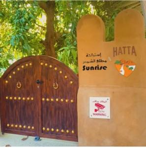 Fotografie z fotogalerie ubytování Sunrise Farm استراحة مطلع الشمس v destinaci Hatta