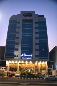 a building with a sign on the top of it at Bram Suites in Jeddah