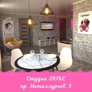 Restaurace v ubytování Студия Люкс