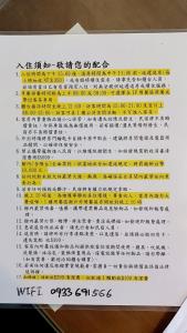 Imagem da galeria de 埔里隱巷人文行旅民宿 em Puli