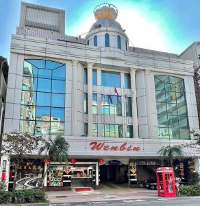 Hoone, kus hotell asub
