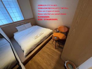 Postel nebo postele na pokoji v ubytování 利々 京都 lili hotel kyoto