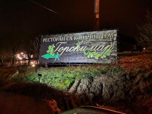 Fotografie z fotogalerie ubytování Etno Guest House Gorski car v destinaci Aranđelovac