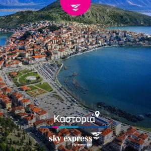 Táj az apartman közelében