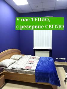 Postel nebo postele na pokoji v ubytování Старий Дворик,кімнати біля жд вокзалу