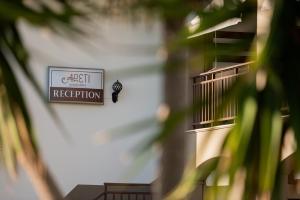 Hotel Areti tanúsítványa, márkajelzése vagy díja