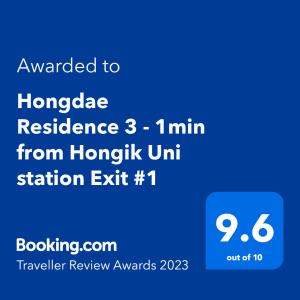 una schermata di un telefono con le parole non disponibili a Hongaca residente Tim di Hongdae Residence 3 - 1min from Hongik Uni station Exit #1 a Seul