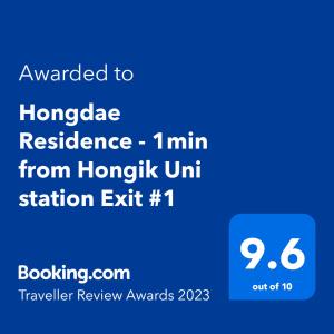 Palkinto, sertifikaatti, kyltti tai muu asiakirja, joka on esillä majoituspaikassa Hongdae Residence - 1min from Hongik Uni station Exit #1