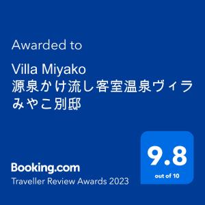 a text box with the words awarded to villa mykka traveller review awards at Villa Miyako 源泉かけ流し客室温泉ヴィラ みやこ別邸 in Goto