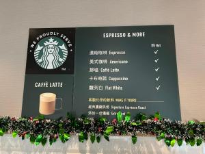 高雄爱河智选假日酒店 的证书、奖牌、标识或其他文件