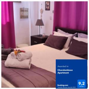 1 Schlafzimmer mit 2 Betten und lila Vorhängen in der Unterkunft Charalambous Apartment in Paphos City