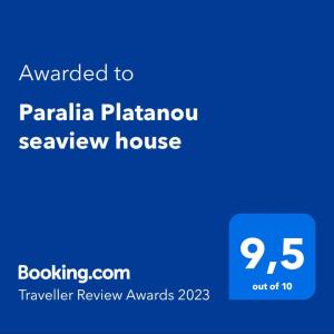 Сертифікат, нагорода, вивіска або інший документ, виставлений в Paralia Platanou seaview house