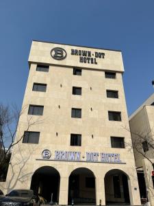 a building with a sign on top of it at Browndot Hotel Mokpo Gotbawi in Mokpo