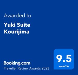 Certificat, premi, rètol o un altre document de Yuki Suite Kourijima