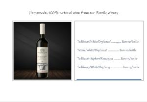 a screenshot of a bottle of wine with a picture of it at Kutaisi Center Guesthouse in Kutaisi