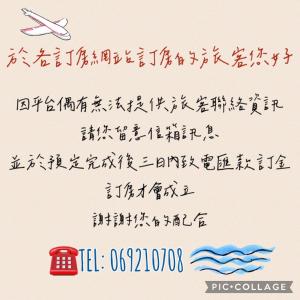 Foto sihtkohas Wu-k'an asuva majutusasutuse 青·輕旅 galeriist