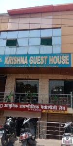 due moto parcheggiate di fronte a un edificio di Krishna Guest House By WB Inn ad Agra