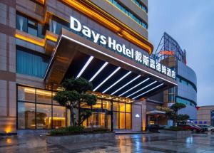 Days Hotel by Wyndham Chongqing Chenjiaping في تشونغتشينغ: مبنى عليه لافته للفندق