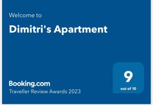 Et logo, certifikat, skilt eller en pris der bliver vist frem på Dimitri's Apartment